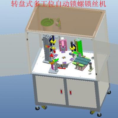 轉盤式自動鎖螺絲機有哪些特點？